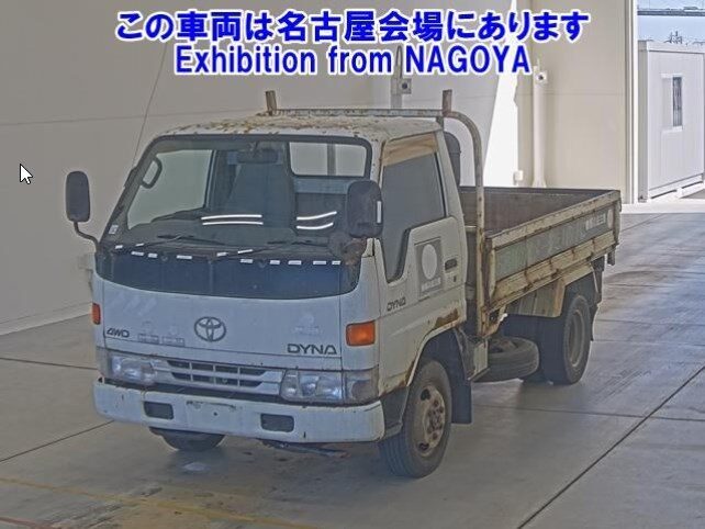 TOYOTA DYNA  '1996
